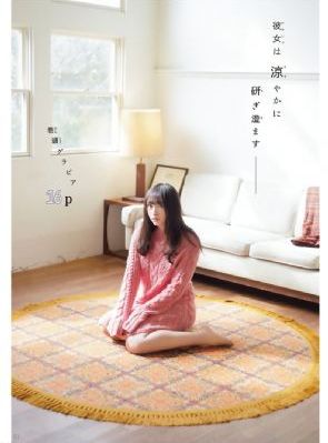 邻居的朋友